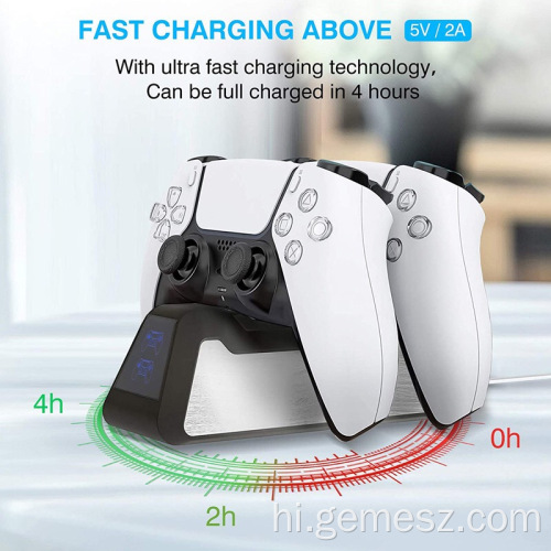 PS5 नियंत्रक के लिए फैशन नई दोहरी चार्जिंग स्टैंड